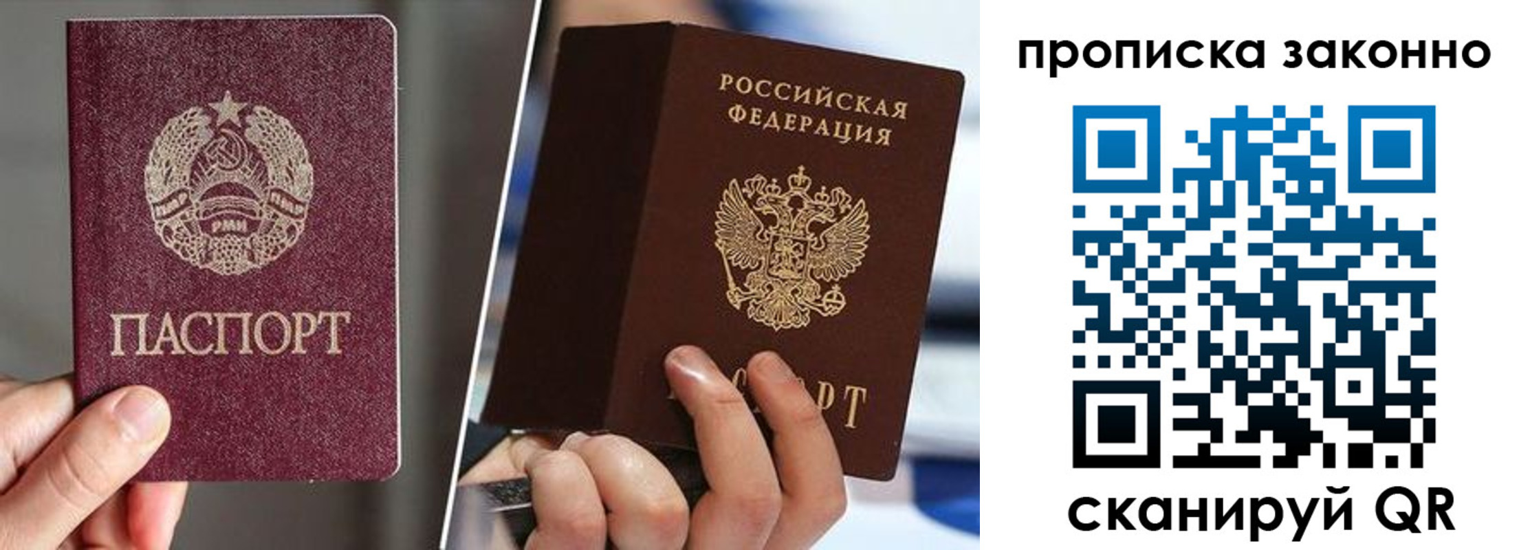 пропишу в квартире в Верхнем Тагиле