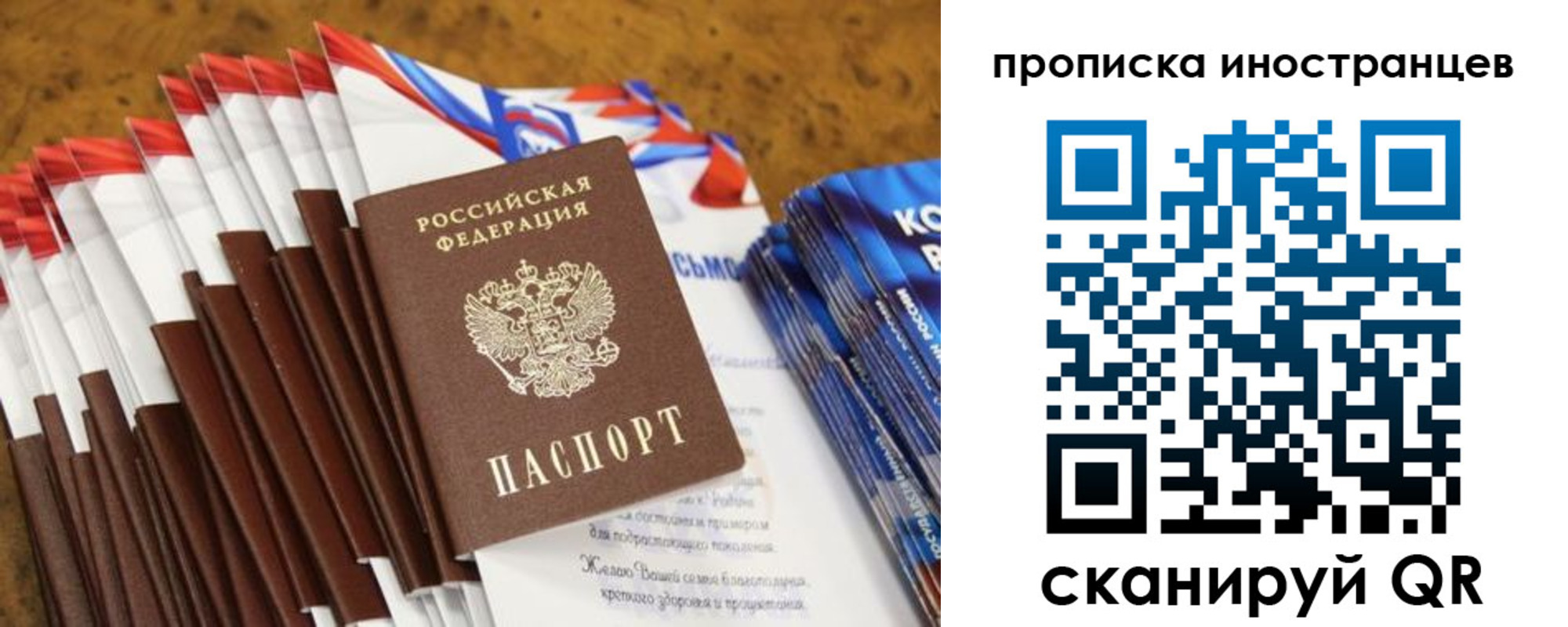 временная регистрация собственник в Верхнем Тагиле